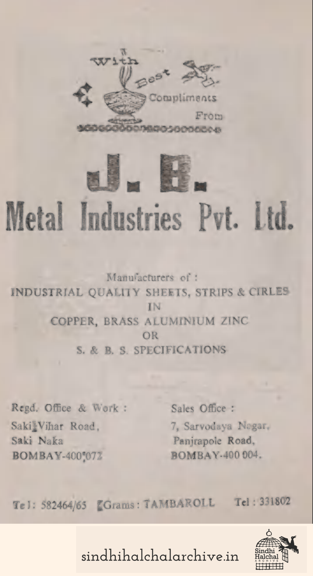 Image of AD J. B. Metal Industries Pvt. Ltd.